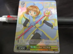 Weiss Schwarz card CCS/W113-016S SR Sakura Kinomoto Cardcaptor Sakura - Image 1