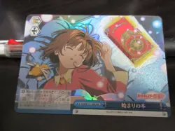 Weiss Schwarz card CCS/W113-100R RRR Sakura Kinomoto Cardcaptor Sakura - Image 1