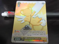 Weiss Schwarz card CCS/W113-019S SR Kero-chan Cardcaptor Sakura - Image 1