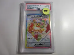 PSA 10 Japanese Eevee EX Special Art Rare SV8a Pokemon Card - Image 1