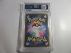 PSA 10 Japanese Eevee EX Special Art Rare SV8a Pokemon Card - Image 2