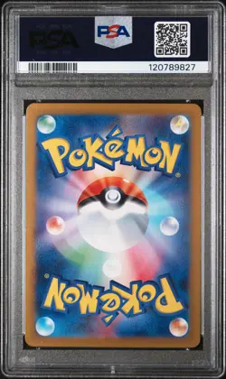 PSA 9 - Duskull - sv6a 068 AR - Japanese - Pokemon Card - Night Wanderer - Image 2