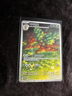 Sawsbuck AR 092/086 White Flare - Pokemon Card Korean Scarlet & Violet P39 - Image 1