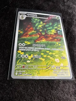 Sawsbuck AR 092/086 White Flare - Pokemon Card Korean Scarlet & Violet P39 - Image 2