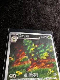 Sawsbuck AR 092/086 White Flare - Pokemon Card Korean Scarlet & Violet P39 - Image 3