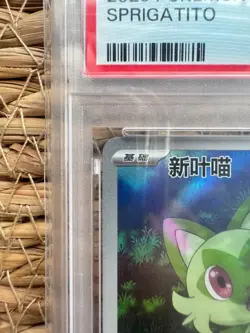Pokemon S-Chinese Exclusive Erika's Sprigatito 01 09/09 Holo Card PSA9 - Image 2