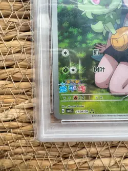 Pokemon S-Chinese Exclusive Erika's Sprigatito 01 09/09 Holo Card PSA9 - Image 4