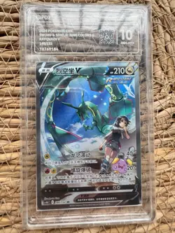 Pokemon S-Chinese Rayquaza V 146/132 Cs4bc SR Holo Card PCG 10 - Image 1