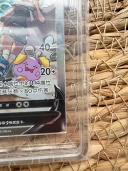 Pokemon S-Chinese Rayquaza V 146/132 Cs4bc SR Holo Card PCG 10 - Image 5
