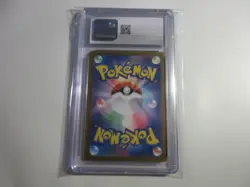 CGC 10 Japanese Clobbopus Art Rare Paradise Dragona Pokemon Card - Image 2