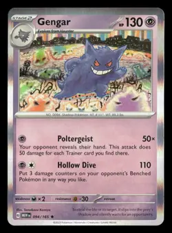 Gengar - 094/165 - Holo - 151 - Pokemon Card - NM/M - Image 1