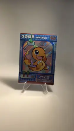 Pokemon eif Baby Card Charmander QR KDJL-QR-007 - Image 1