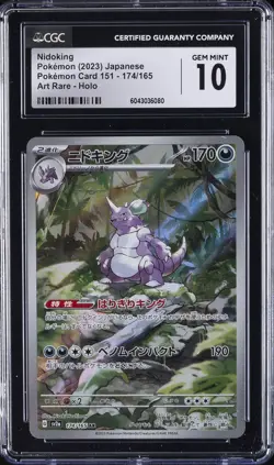 2023 POKEMON POKEMON CARD 151 - ART RARE - HOLO - JPN NIDOKING CGC 10 GEM MINT - Image 1