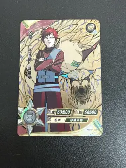 Gaara NR-UR-005 Naruto Kayou Card NM - US SELLER! - Image 1
