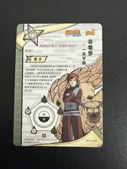 Gaara NR-UR-005 Naruto Kayou Card NM - US SELLER! - Image 2