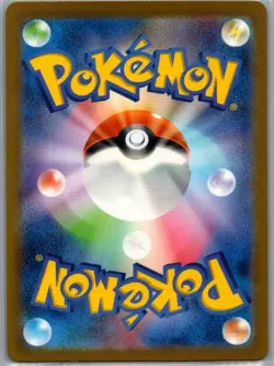 Charmeleon - 169/165 Japanese SV2a: Pokemon Card 151 - Pokemon Card - NM - Image 2