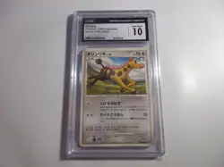 CGC 10 Japanese Girafarig Secret of the Lakes Pokemon Card - Image 1