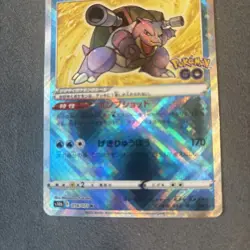 Pokemon Card Japanese - Radiant Blastoise K 018/071 S10b Pokemon GO NM Japan JP - Image 3