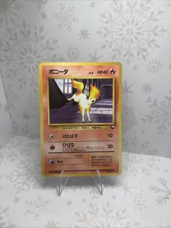 Ponyta No. 077 Vending Series 3 Japanese Pokemon Card Glossy - Image 1