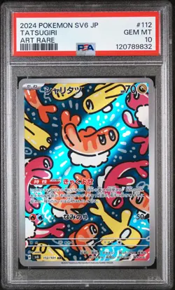 PSA 10 - Tatsugiri - sv6 112 AR - Japanese - Pokemon Card - Mask of Change - Image 1