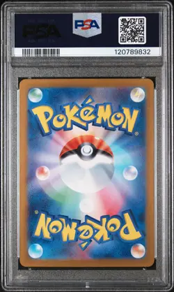 PSA 10 - Tatsugiri - sv6 112 AR - Japanese - Pokemon Card - Mask of Change - Image 2