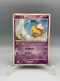 Shiny Drifloon 44/92 1st Edition Japanese Stormfront Pokemon Card NM - Image 1