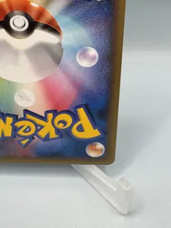 Shiny Drifloon 44/92 1st Edition Japanese Stormfront Pokemon Card NM - Image 5