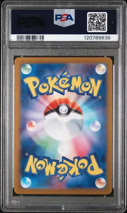 PSA 10 - Munkidori - sv6 107 AR - Japanese - Pokemon Card - Mask of Change - Image 2