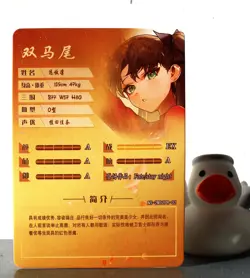 Goddess Story TCG card - Rin Tohsaka - Fate Stay Night Type-MOON PR NS-2M12PR-02 - Image 5