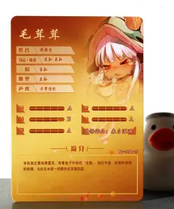 Goddess Story TCG card - Nanachi - Made in Abyss - SR - NS-11SR-15 waifu - Image 3