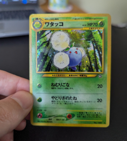 Pokemon TCG Jumpluff Holo Card No.189 Japanese Neo Genesis/GSNW - NM - Image 1