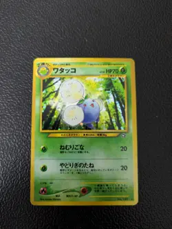 Pokemon TCG Jumpluff Holo Card No.189 Japanese Neo Genesis/GSNW - NM - Image 2