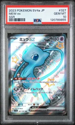PSA 10 - Mew ex - sv4a 327 SSR - Japanese - Pokemon Card - Shiny Treasure ex - Image 1