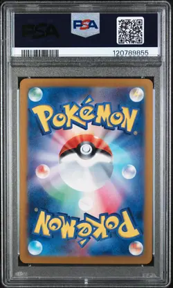 PSA 10 - Mew ex - sv4a 327 SSR - Japanese - Pokemon Card - Shiny Treasure ex - Image 2