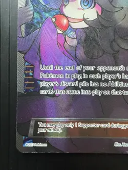 Pokemon Hex Maniac Alt Art Promo Premium Trainers XY Collection 75a/98 (LP) - Image 5