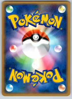 CUBONE 047/084 EX ROCKET GANG JAPANESE POKEMON CARD TCG LP 2004 NON HOLO - Image 3