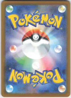 Genesect ex 119/193 holo Double Rare MEGA Dream ex Pokemon Japanese Near Mint - Image 2