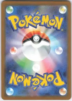 Latias ex 075/193 holo Double Rare MEGA Dream ex Pokemon Japanese Near Mint - Image 2