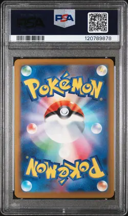 PSA 10 - Plusle - sv3a 065 AR - Japanese - Pokemon Card - Raging Surf - Image 2