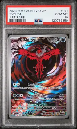 PSA 10 - Yveltal - sv3a 071 AR - Japanese - Pokemon Card - Raging Surf - Image 1