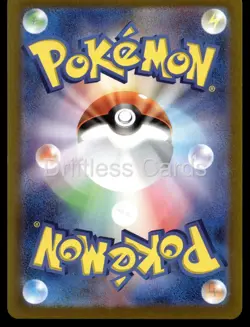 Dondozo EX 078/063 Super Rare Heat Wave Arena Pokemon Japanese Holo NM/M - Image 2