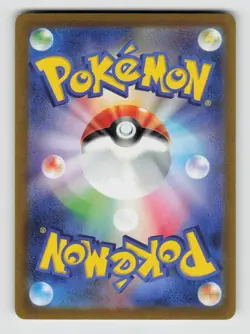 Dondozo 004/SV-P Scarlet & Violet Pokemon Japanese Near Mint - Image 2
