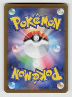 Dondozo 049/190 Shiny Treasure ex Pokemon Japanese Holo Near Mint - Image 2
