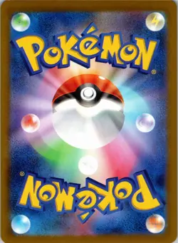 Tatsugiri 022/078 Scarlet ex Pokemon Japanese Near Mint - Image 2