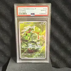 Pokemon TCG Caterpie 172/165 SV2a Card 151 Art Rare Holo JP PSA 10 2023 - Image 1