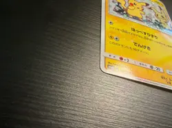 2018 Pikachu 199/SM-P Mimikyu Special Box Sm Promo Pokemon Japanese - Image 3