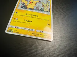 2018 Pikachu 199/SM-P Mimikyu Special Box Sm Promo Pokemon Japanese - Image 4
