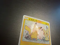 2018 Pikachu 199/SM-P Mimikyu Special Box Sm Promo Pokemon Japanese - Image 5