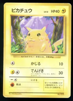 Pikachu 025 No Rarity Base Set Japanese Pokemon Card - Image 1