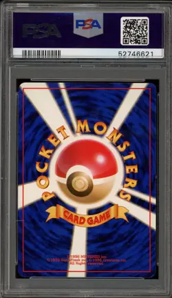 Pokemon Poliwrath Base Set Japanese Holo Rare #02 PSA 10 Gem Mint - Image 2